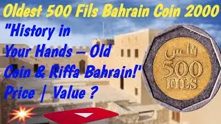 Rare 500 Fils Coin from Bahrain 2000 | Old Bahrain Coin Value | Riffa City Secrets