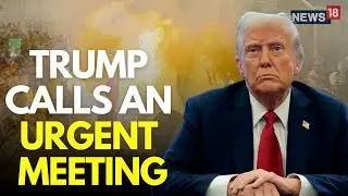 Trump LIVE | Trump Calls For An Urgent Meeting After Iran Vows Retaliation | Khamenei Iran | N18G