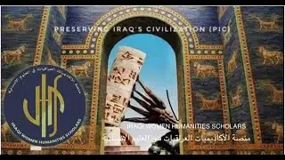 ازمة النزاهة في البحث العلمي/ الأستاذ الدكتور محمد الربيعي
