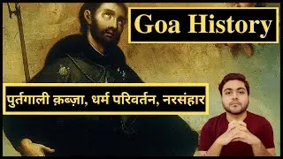Goa History in Hindi - Part 1 | Goa Inquisition by Portuguese | Goa History Portuguese