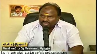 DMDK leader Chandhira Kumar talks about alliance in WhatsApp video