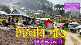 Sillery gaon tour।। Sillery gaon।। Kalimpong।। East Sikkim।। Old silk route part - 1