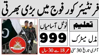 Frontier Constabulary (FC) jobs 2023