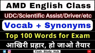 English Vocab/Synonyms for AMD UDC/Driver/Scientific AMD 2021 Update | English Practise for AMD Exam