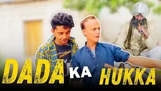 Dada Ka Hukka 😂 | MRC Comedy Video 2025 | Pakistani Funny Clip