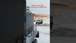 Немного не хватило.... #трэкол #дорогисевера #вброд #вахта #заполярье