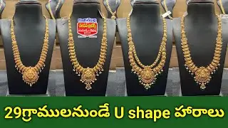 Lightweight gold haram collection with weight/U shape haram designs/Latest haram collection