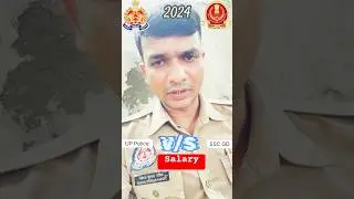 पैसा💰SSC GD v/s UP POLICE 2024 सैलरी| Monthly income इतना होगा दोनों का| pasand कौन है🎯#salary
