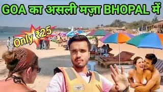 Enjoy the sea waves of Goa in Bhopal 😱 | Boating Club Bhopal 🙏 | Salim K Vlogs