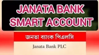 Janata Bank Smart Account