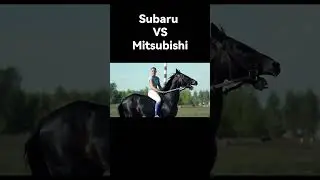 Субару, Ланцер, конь и ГИБДД