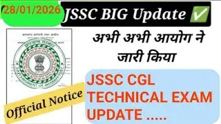 JSSC Cgl Technical Exam Date & Admit Card Update .&hellip;/ jharkhand cgl Technical Exam Date Notice जारी..