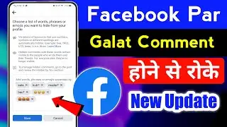 Content moderation facebook profile | facebook galat comment kaise roke | blocklist filter