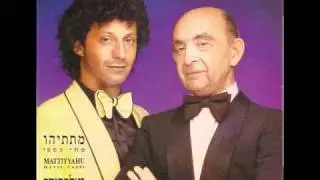 מתי כספי וסשה ארגוב - שיר ערש