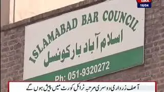 AC To Hear Fake Accounts Case Against Zardari, Faryal And Other Accused Today
