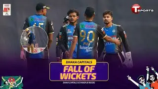 Dhaka Capitals Fall of Wickets vs Rangpur Riders | 27th Match | BPL 2026 | T Sports