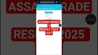 DME Result 2025 || Dme technical result 2025 || Assam Grade 3 result 2025