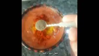 🍅دوبارة بسكرية🌶وصفة المحلات😋