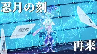 【初投稿】今再び“忍月の刻”が訪れるーーゲッコウガ【ポケモンSV】【ゆっくり実況】