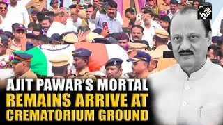 WATCH: Ajit Pawar&rsquo;s mortal remains wrapped in Tricolour arrive at crematorium ground in Baramati