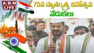 75th Independence Day Celebrations LIVE || Gandhi Bhavan || TPCC Revanth reddy || Hyderabad || ABN