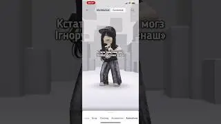 Рил?) #roblox #нетхейту #хзчтоснимать #robloxedit #пустьзалетит #актив #dahood