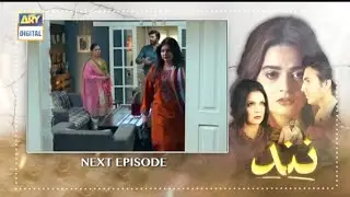 Nand Episode 4 | Teaser | ARY Digital Drama