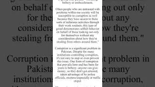 Corruption Essay in English || Short Essay || 200 Words