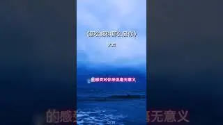 Best Chinese Songs - Best Chinese Music - Chinese Top Songs