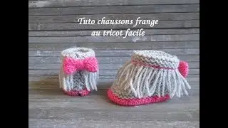 TUTO CHAUSSON BEBE A FRANGES TRICOT FACILE Baby booties knitting BOTITAS BEBE DOS AGUJAS