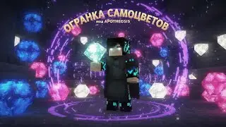 A BILLION DAMAGE? EASY. TOP GEMS FROM THE Apotheosis MOD #minecraft #minecraftmods #minecraft #reels