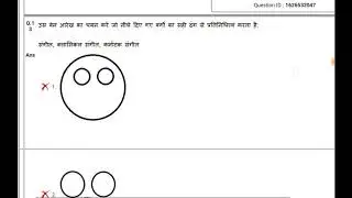 DSSSB-PRT ONLINE EXAM 29/11/2018 Mental ability Questions