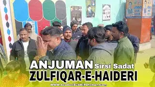 28 Rajab Anjuman Zulfiqar-e-haideri (Madine se Safar) #whatsappstatus #millionviews #sirsisadat