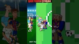 Real & fake 😳#shorts #animatedshort #shortsfeed