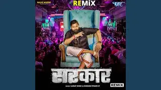 Sarkar - Remix