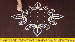 Simple 7x1 Dots Lakshmi Rangoli Designs for Friday Pooja Room Muggulu