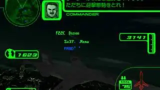 Ace Combat 3 JP Remixed: UPEO Mission 7 