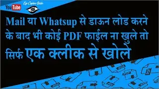 #PDF#photoshophinditutorial #coreldrawtutorialhindi