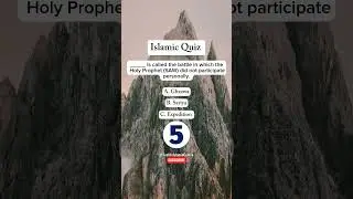 Islamic Quiz Part 30|#shorts #quiz #sahaba #Islamic