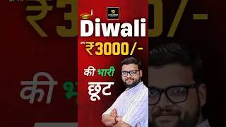Utkarsh Diwali Offer!!✨ - All Batches🔥 | Utkarsh Coupon Code 2025 | Utkarsh Offer Today