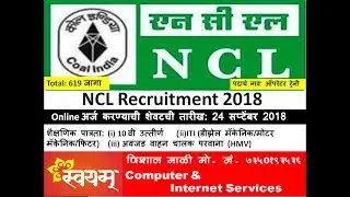 NCL Recruitment 2018