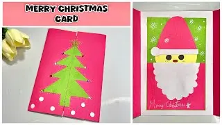 Christmas Greeting Card Making Idea | How to make Christmas card | DIY Easy Merry Christmas Card🎄🎅