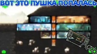 ВОТ ЭТО ПУШКА - Fallout Shelter