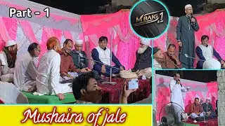 mbaig1 is live!Mushara 2025 | jale