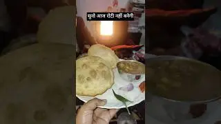 Chhole Bhature | Bhature | Chhole Bhature Bole Toh Full Emotion | Delicious And Easy Recipe #shorts