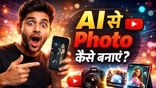 AI Trending Photo Editing 2025 AI se viral photo kaise banaye // Instagram Trending AI Photo Prompt