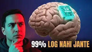 Human Brain Facts You Didn&rsquo;t Know! 🧠 | Insaan Ka Dimag Kaise Kaam Karta Hai?