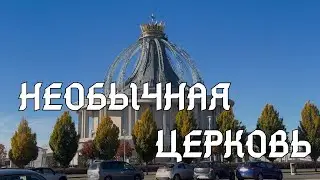 Архитектурное чудо. Такую церковь не встретишь больше нигде