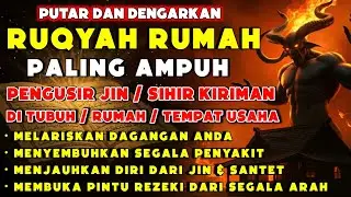 RUQYAH RUMAH PENGUSIR JIN, SETAN & SIHIR DI RUMAH & TUBUH, PENENANG HATI DAN FIKIRAN | BY ALAA ASER