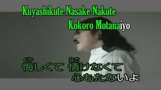 53  ~ Oda Junpei  ~  Cantada